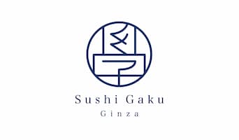 銀座 鮨 學／ロゴマーク