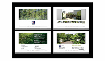 旭華園（造園）／Website