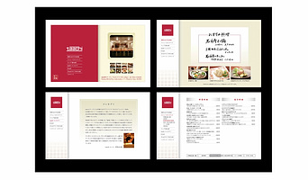 taachi（レストラン）／Website